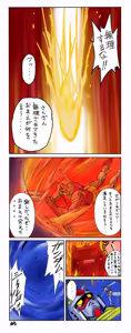 Page 291 of artist:nahnahsy - preview thumbnail