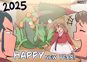 Page 962 of 2024 & 2025 - preview thumbnail