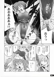 Page 9 of Pitapita Kyouei Mizugi  - for Competition swimsuit fetist & high cut bottoms fleaks 2 - preview thumbnail