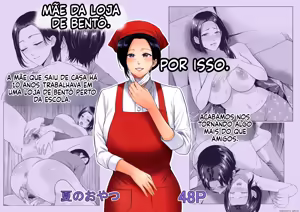 Bento-ya no Haha — hentai manga cover on Fhentai