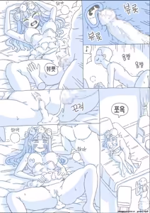 Page 110 of My Sister 2 - preview thumbnail