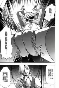 Page 108 of Osanahime Yogatari Nemurenai Ibarahime no H na Himegoto | 幼姬夜語 ~失眠的荊棘公主的秘密情事~ - preview thumbnail