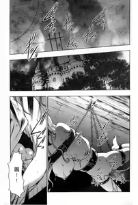 Page 126 of Osanahime Yogatari Nemurenai Ibarahime no H na Himegoto | 幼姬夜語 ~失眠的荊棘公主的秘密情事~ - preview thumbnail