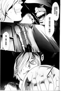 Page 32 of Osanahime Yogatari Nemurenai Ibarahime no H na Himegoto | 幼姬夜語 ~失眠的荊棘公主的秘密情事~ - preview thumbnail