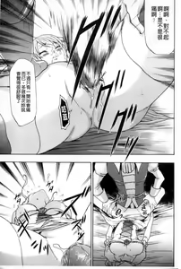 Page 42 of Osanahime Yogatari Nemurenai Ibarahime no H na Himegoto | 幼姬夜語 ~失眠的荊棘公主的秘密情事~ - preview thumbnail