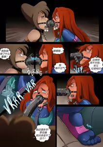 Page 20 of Goof Troop 03 _ Tough Love to Swallow（有条色狼汉化） - preview thumbnail