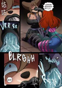 Page 21 of Goof Troop 03 _ Tough Love to Swallow（有条色狼汉化） - preview thumbnail