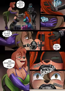 Page 30 of Goof Troop 03 _ Tough Love to Swallow（有条色狼汉化） - preview thumbnail