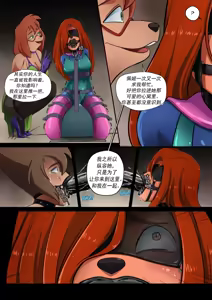 Page 32 of Goof Troop 03 _ Tough Love to Swallow（有条色狼汉化） - preview thumbnail