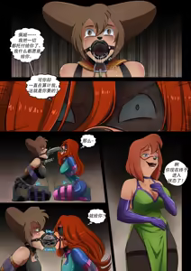 Page 33 of Goof Troop 03 _ Tough Love to Swallow（有条色狼汉化） - preview thumbnail