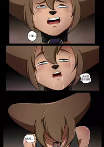 Page 7 of Goof Troop 03 _ Tough Love to Swallow（有条色狼汉化） - preview thumbnail
