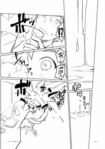 Page 205 of Gal wa Gyaku Rape o Yamerarenai! - preview thumbnail