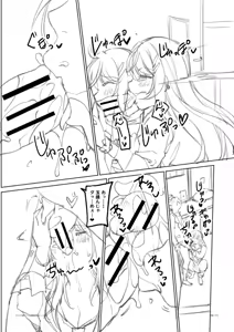 Page 213 of Gal wa Gyaku Rape o Yamerarenai! - preview thumbnail