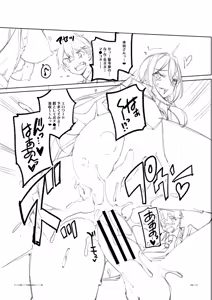 Page 218 of Gal wa Gyaku Rape o Yamerarenai! - preview thumbnail