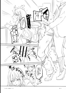 Page 225 of Gal wa Gyaku Rape o Yamerarenai! - preview thumbnail