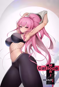 Page 32 of GreatoDoggo Calliope - preview thumbnail