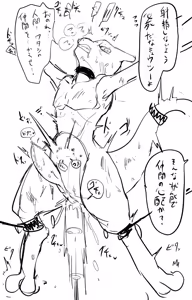 Page 1001 of リョ kmryon1 (92470991) purged Pixiv and Twitter gallery - preview thumbnail
