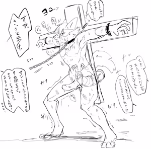 Page 1045 of リョ kmryon1 (92470991) purged Pixiv and Twitter gallery - preview thumbnail
