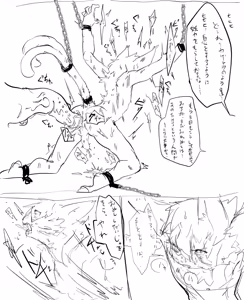 Page 1073 of リョ kmryon1 (92470991) purged Pixiv and Twitter gallery - preview thumbnail