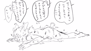 Page 1082 of リョ kmryon1 (92470991) purged Pixiv and Twitter gallery - preview thumbnail