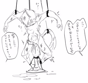 Page 1088 of リョ kmryon1 (92470991) purged Pixiv and Twitter gallery - preview thumbnail