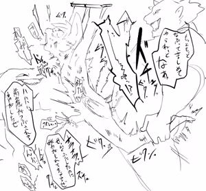 Page 1094 of リョ kmryon1 (92470991) purged Pixiv and Twitter gallery - preview thumbnail