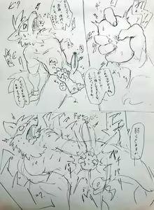 Page 139 of リョ kmryon1 (92470991) purged Pixiv and Twitter gallery - preview thumbnail