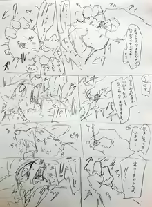 Page 141 of リョ kmryon1 (92470991) purged Pixiv and Twitter gallery - preview thumbnail