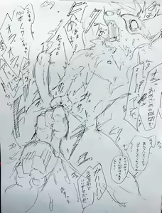 Page 165 of リョ kmryon1 (92470991) purged Pixiv and Twitter gallery - preview thumbnail