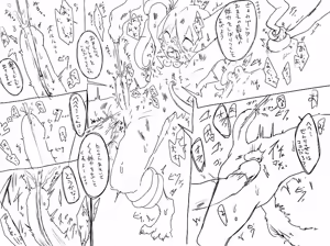 Page 244 of リョ kmryon1 (92470991) purged Pixiv and Twitter gallery - preview thumbnail