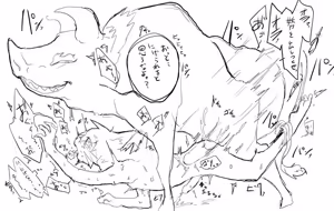 Page 252 of リョ kmryon1 (92470991) purged Pixiv and Twitter gallery - preview thumbnail