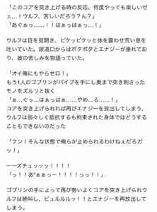 Page 260 of リョ kmryon1 (92470991) purged Pixiv and Twitter gallery - preview thumbnail