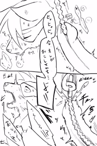 Page 265 of リョ kmryon1 (92470991) purged Pixiv and Twitter gallery - preview thumbnail