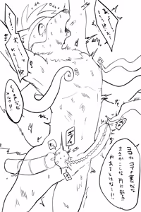 Page 266 of リョ kmryon1 (92470991) purged Pixiv and Twitter gallery - preview thumbnail