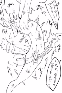 Page 267 of リョ kmryon1 (92470991) purged Pixiv and Twitter gallery - preview thumbnail