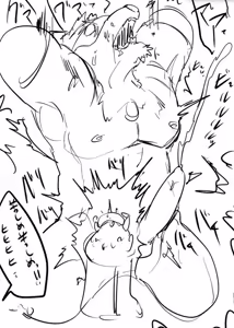 Page 270 of リョ kmryon1 (92470991) purged Pixiv and Twitter gallery - preview thumbnail