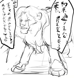 Page 36 of リョ kmryon1 (92470991) purged Pixiv and Twitter gallery - preview thumbnail
