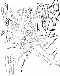 Page 420 of リョ kmryon1 (92470991) purged Pixiv and Twitter gallery - preview thumbnail