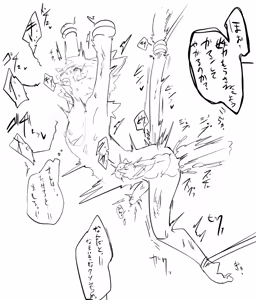 Page 422 of リョ kmryon1 (92470991) purged Pixiv and Twitter gallery - preview thumbnail