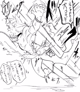 Page 453 of リョ kmryon1 (92470991) purged Pixiv and Twitter gallery - preview thumbnail