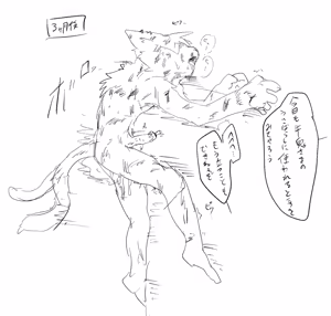 Page 520 of リョ kmryon1 (92470991) purged Pixiv and Twitter gallery - preview thumbnail