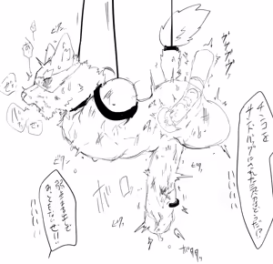 Page 536 of リョ kmryon1 (92470991) purged Pixiv and Twitter gallery - preview thumbnail