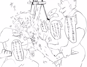 Page 549 of リョ kmryon1 (92470991) purged Pixiv and Twitter gallery - preview thumbnail