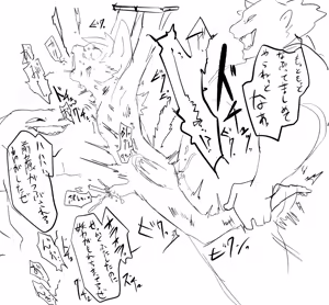 Page 550 of リョ kmryon1 (92470991) purged Pixiv and Twitter gallery - preview thumbnail