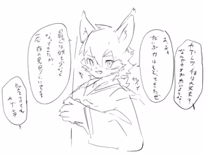 Page 556 of リョ kmryon1 (92470991) purged Pixiv and Twitter gallery - preview thumbnail