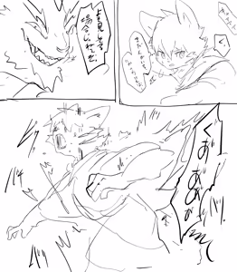 Page 559 of リョ kmryon1 (92470991) purged Pixiv and Twitter gallery - preview thumbnail