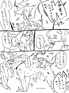 Page 749 of リョ kmryon1 (92470991) purged Pixiv and Twitter gallery - preview thumbnail