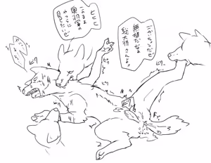 Page 775 of リョ kmryon1 (92470991) purged Pixiv and Twitter gallery - preview thumbnail