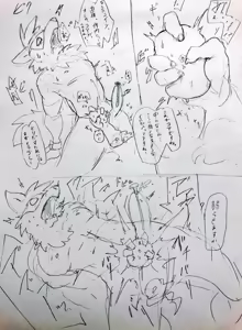 Page 807 of リョ kmryon1 (92470991) purged Pixiv and Twitter gallery - preview thumbnail
