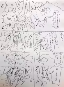 Page 809 of リョ kmryon1 (92470991) purged Pixiv and Twitter gallery - preview thumbnail